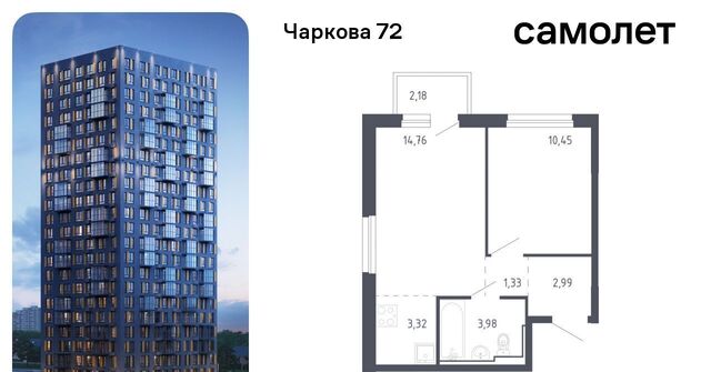 р-н Ленинский 1/3 фото
