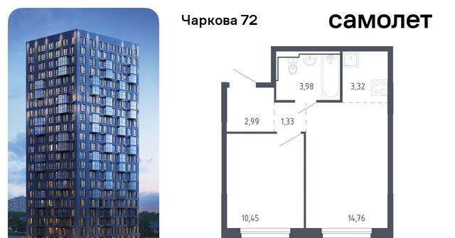 р-н Ленинский 1/3 фото