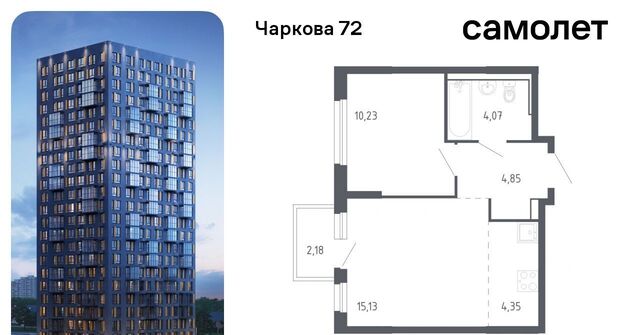 р-н Ленинский ЖК «Чаркова 72» 1/3 фото