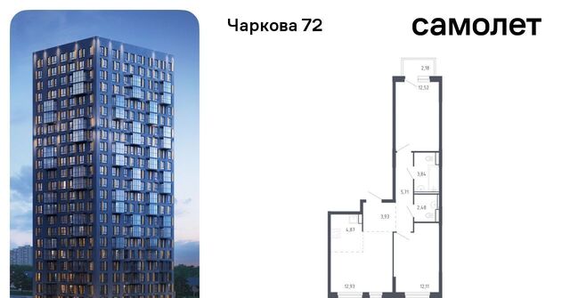 р-н Ленинский 1/3 фото