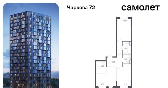 р-н Ленинский фото