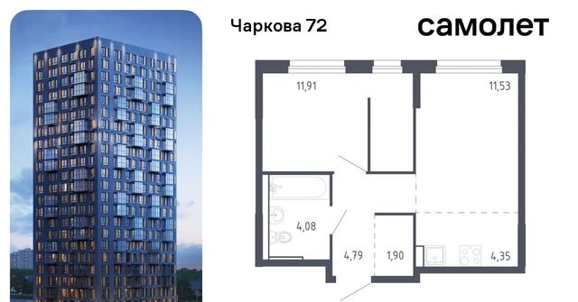 р-н Ленинский 1/3 фото