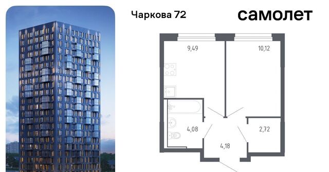 р-н Ленинский 1/3 фото