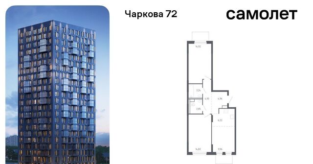 р-н Ленинский фото