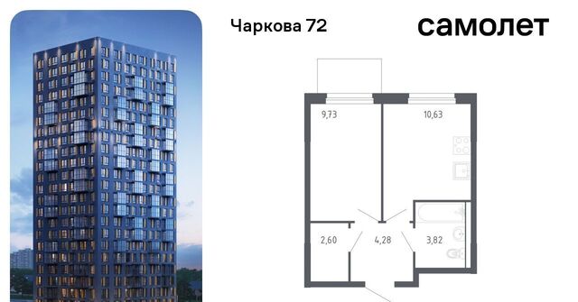 р-н Ленинский фото