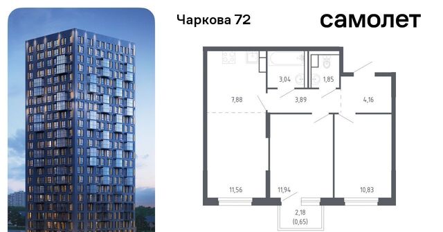 р-н Ленинский фото