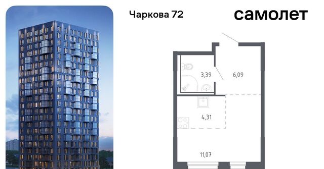 р-н Ленинский фото