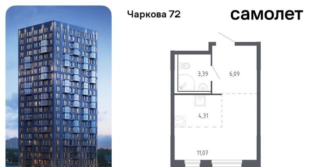 р-н Ленинский фото