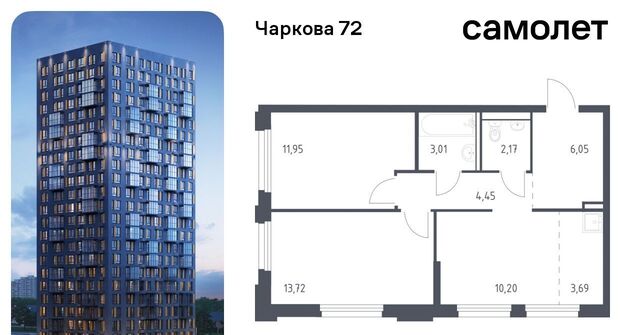 р-н Ленинский ЖК «Чаркова 72» 1/4 фото