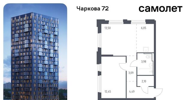 р-н Ленинский 1/4 фото