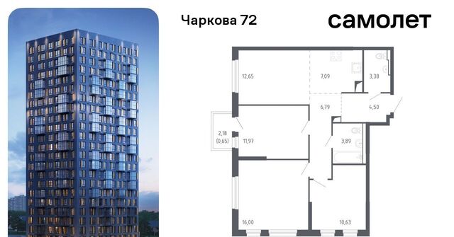 р-н Ленинский 1/1 фото