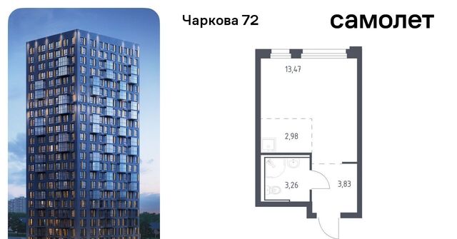 р-н Ленинский фото
