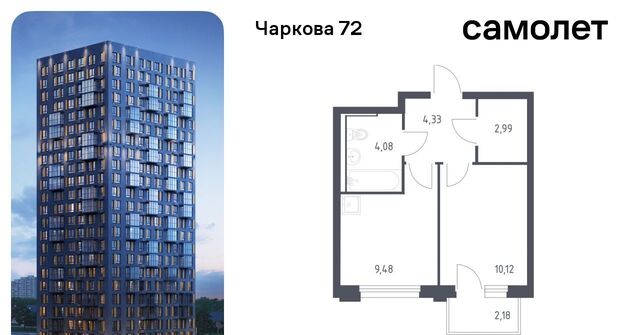 р-н Ленинский фото