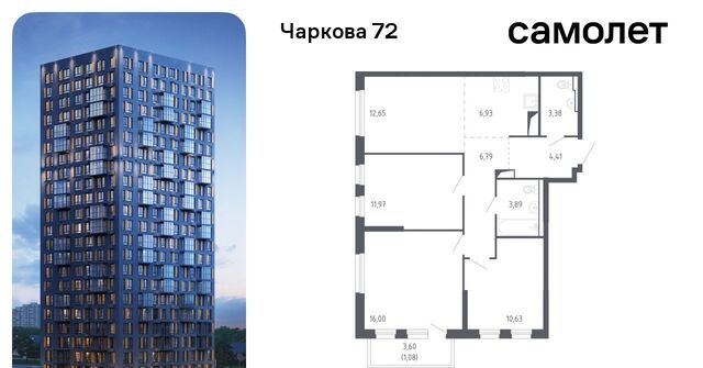 р-н Ленинский фото