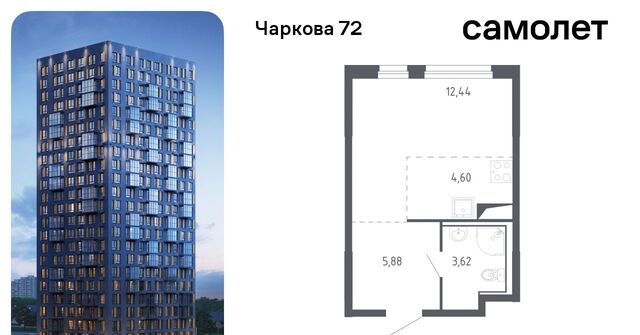 р-н Ленинский фото