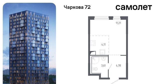 р-н Ленинский фото