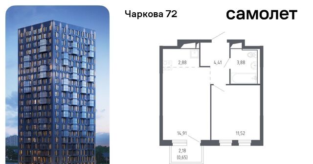 р-н Ленинский фото