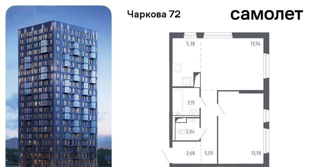 р-н Ленинский 1/1 фото