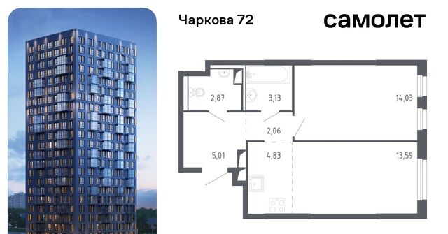 р-н Ленинский фото