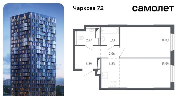р-н Ленинский фото
