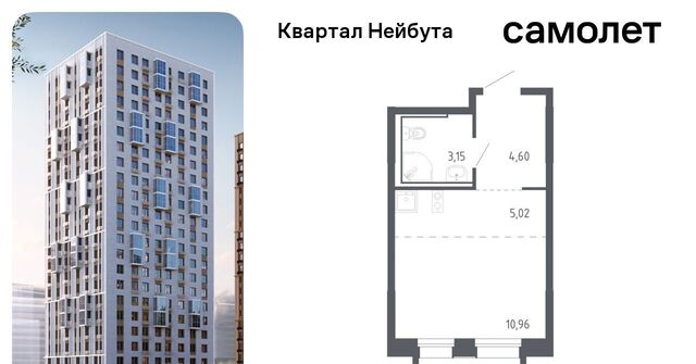 р-н Ленинский ЖК «Квартал Нейбута» 141к/2 фото