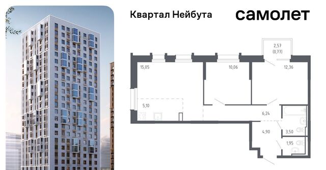 р-н Ленинский фото