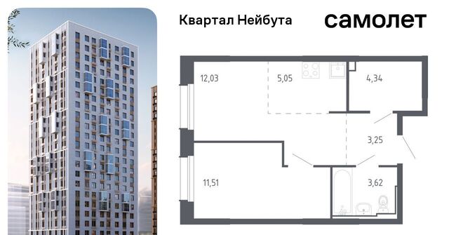 р-н Ленинский ЖК «Квартал Нейбута» 141к/1 фото