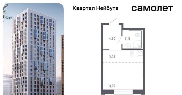 р-н Ленинский ЖК «Квартал Нейбута» 141к/1 фото