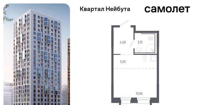 р-н Ленинский ЖК «Квартал Нейбута» 141к/1 фото