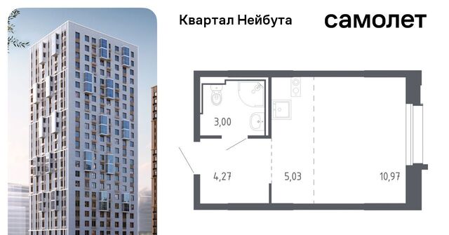 р-н Ленинский фото