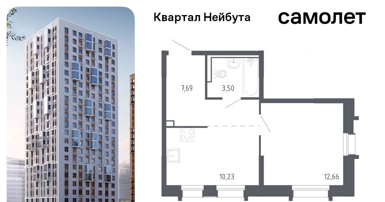 квартира г Владивосток р-н Ленинский ЖК «Квартал Нейбута» 141к/1 фото 1