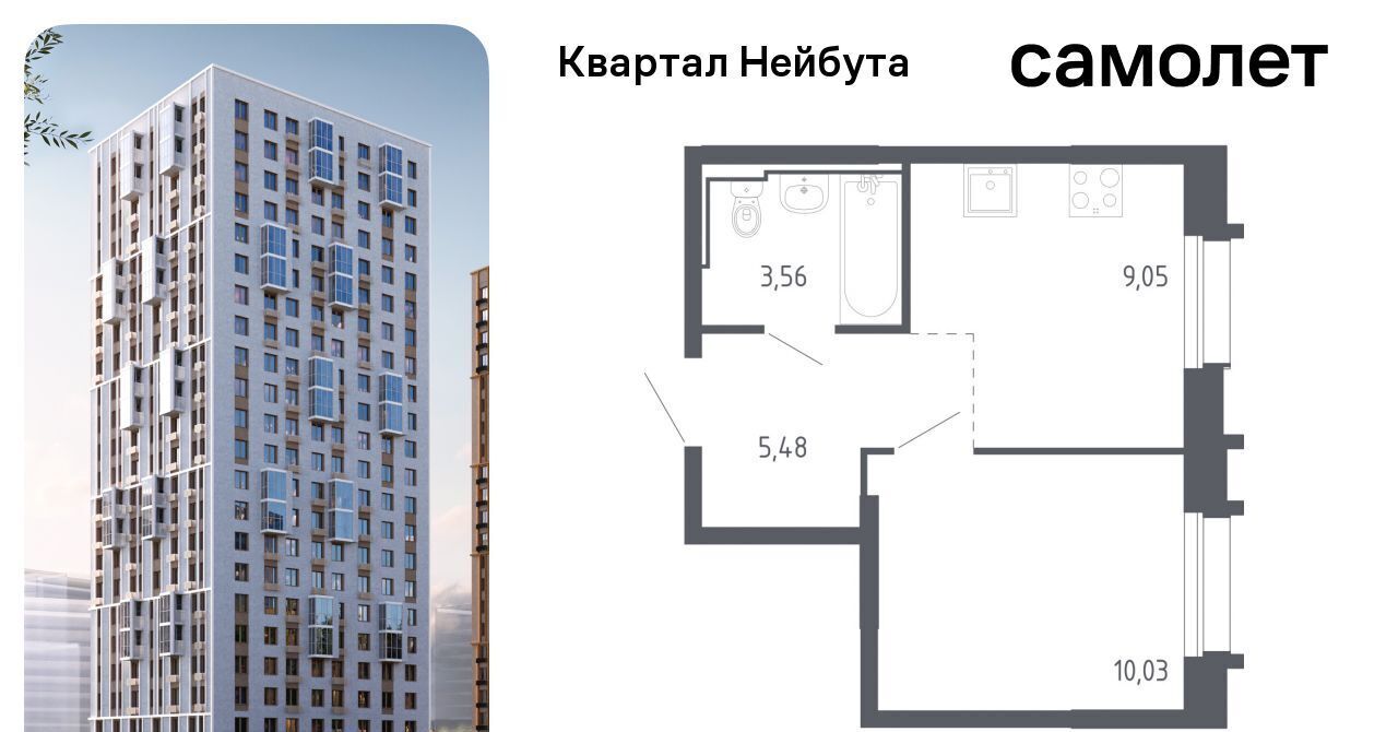 квартира г Владивосток р-н Ленинский ЖК «Квартал Нейбута» 141к/1 фото 1
