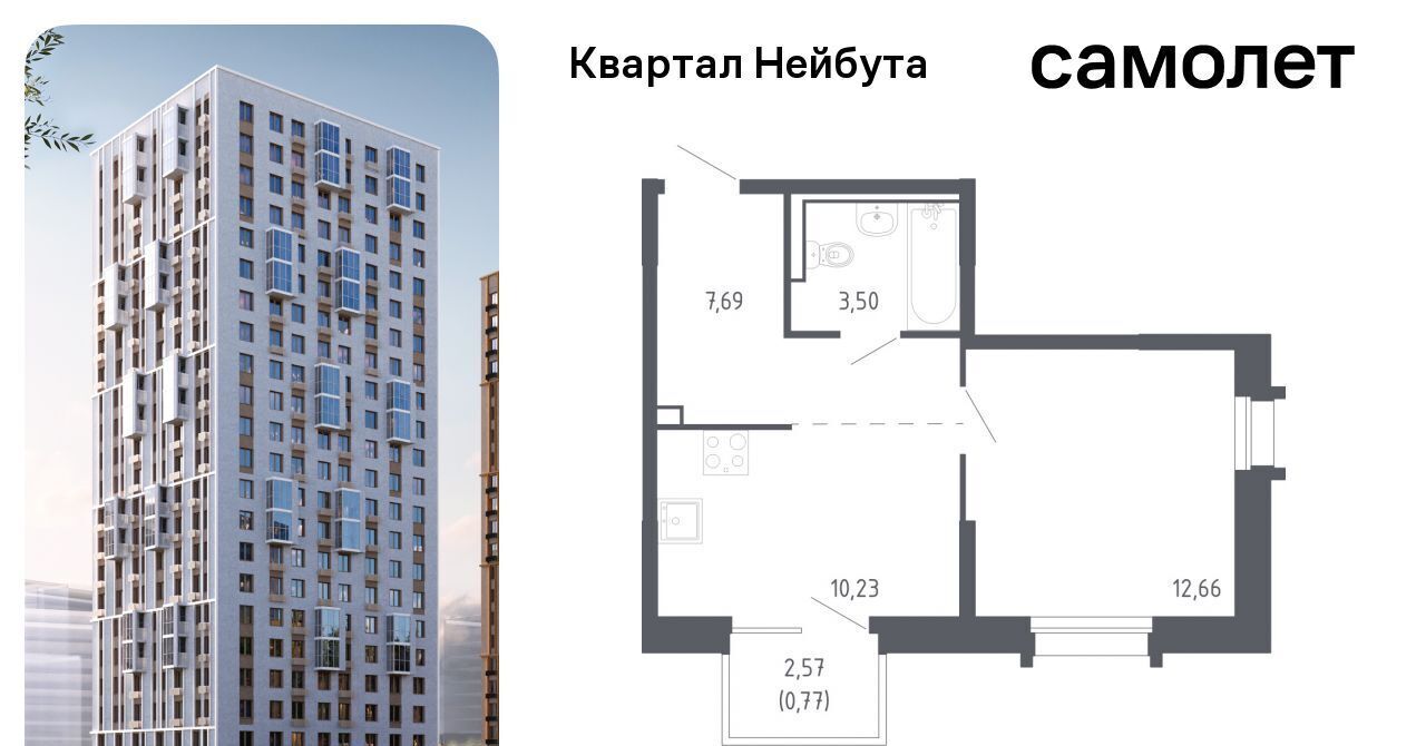 квартира г Владивосток р-н Ленинский ЖК «Квартал Нейбута» 141к/1 фото 1