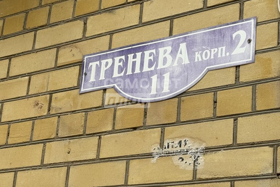 квартира г Астрахань р-н Трусовский ул Тренева 11/2 городской округ Астрахань фото 1