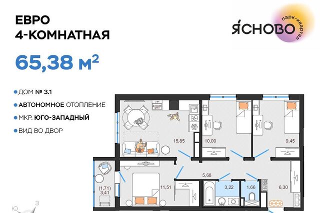 р-н Засвияжский Ясново кв-л фото