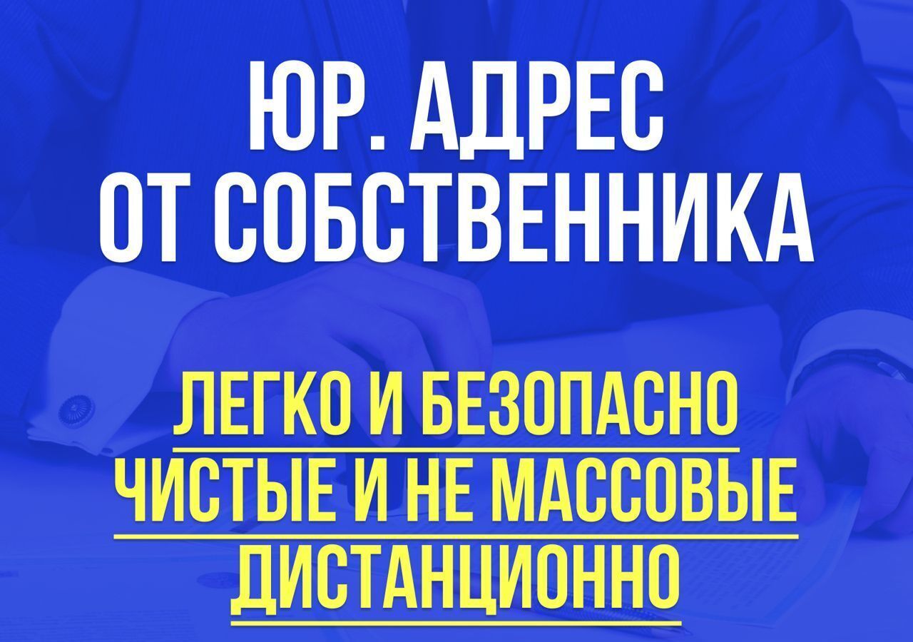 офис г Москва метро Аэропорт ул Викторенко 7к/3 фото 2