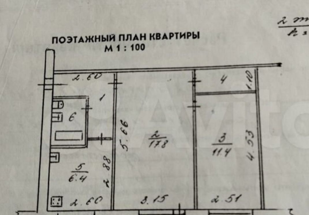 квартира г Великий Новгород пр-кт Мира 3к/2 фото 4