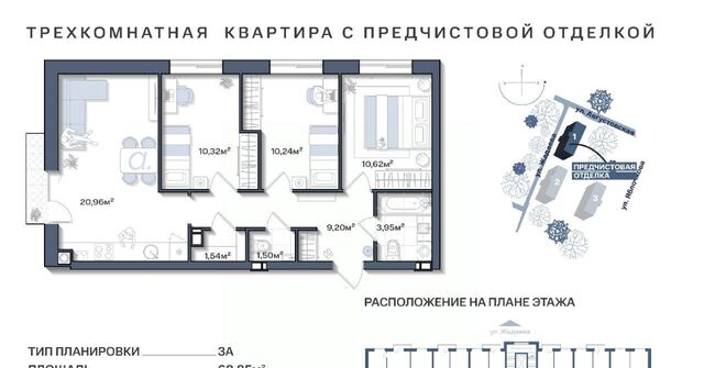 р-н Ленинский дом 68 фото