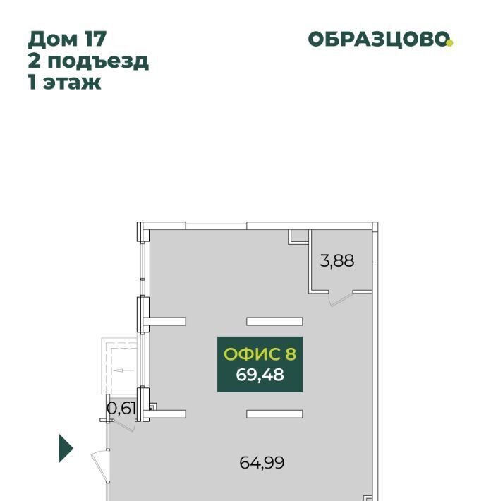 офис г Краснодар р-н Прикубанский ул им. Кирилла Россинского 17 фото 1