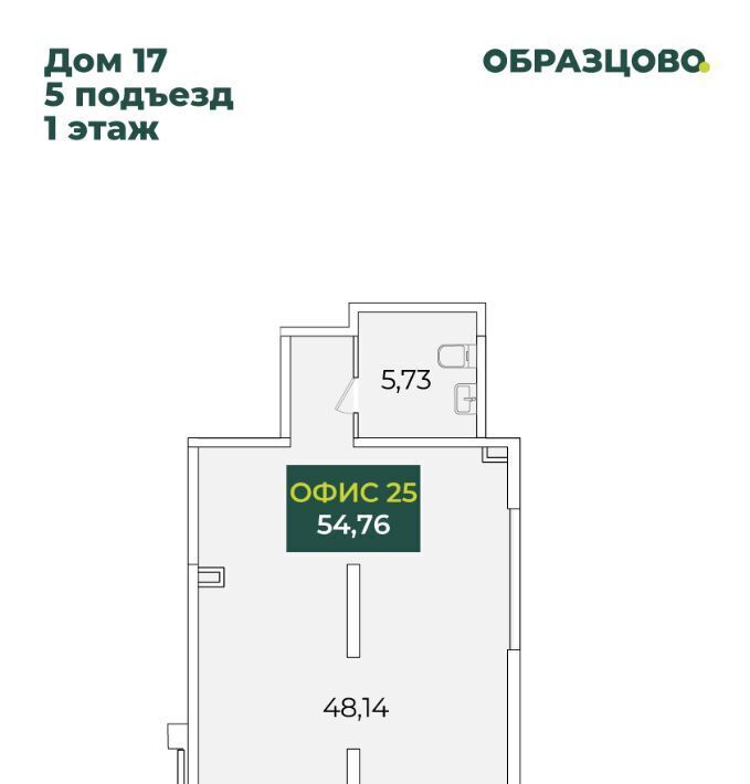 офис г Краснодар р-н Прикубанский ул им. Кирилла Россинского 17 фото 1