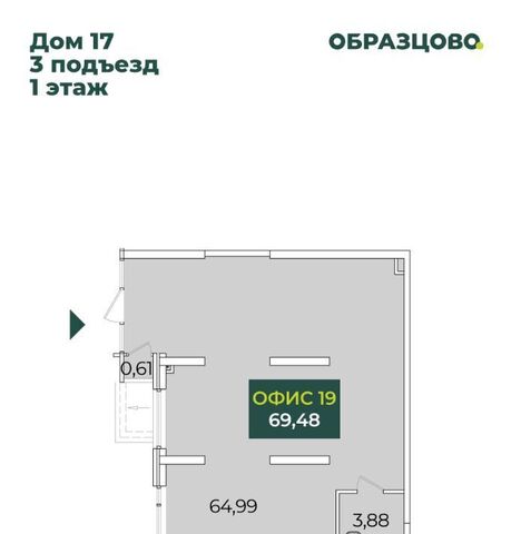 свободного назначения р-н Прикубанский дом 17 фото