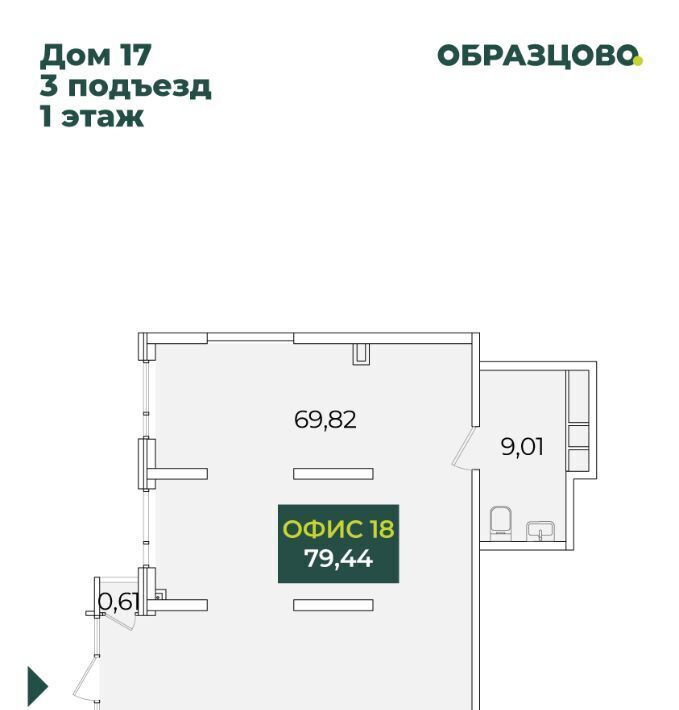 свободного назначения г Краснодар р-н Прикубанский ул им. Кирилла Россинского 17 фото 1