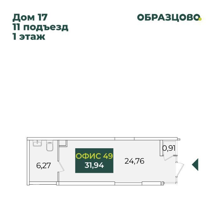 свободного назначения г Краснодар р-н Прикубанский ул им. Кирилла Россинского 17 фото 1