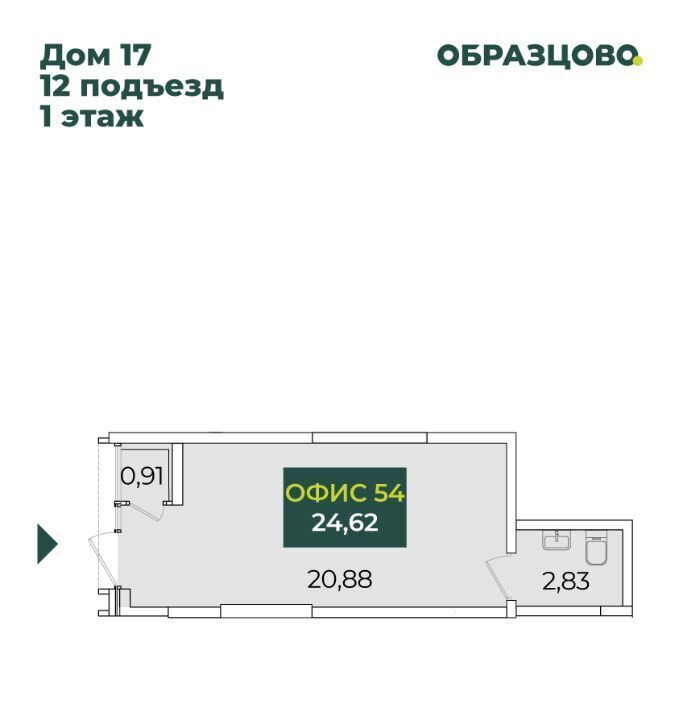 офис г Краснодар р-н Прикубанский ул им. Кирилла Россинского 17 фото 1