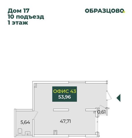 свободного назначения р-н Прикубанский дом 17 фото