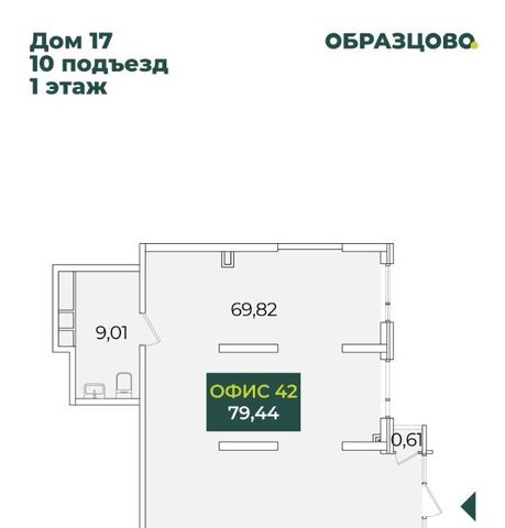 свободного назначения р-н Прикубанский дом 17 фото