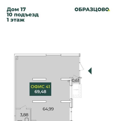 свободного назначения р-н Прикубанский дом 17 фото