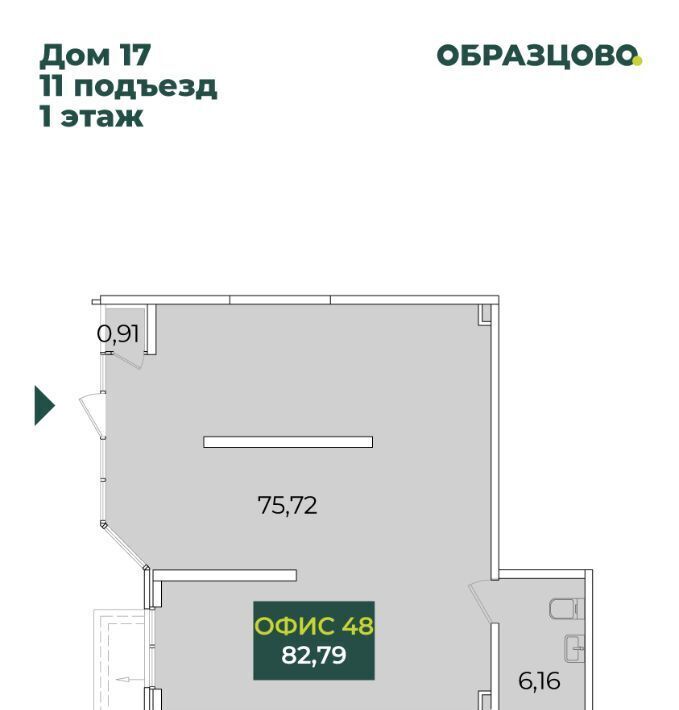 свободного назначения г Краснодар р-н Прикубанский ул им. Кирилла Россинского 17 фото 1