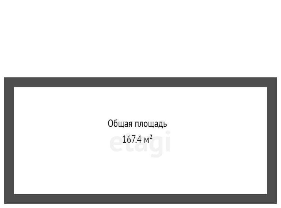 свободного назначения г Брянск р-н Советский Красноармейская ул., 156А фото 2