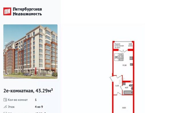 р-н Ленинградский дом 26к/2 фото